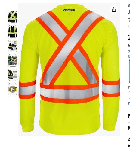 Custom Round-Collar Tee style 040
